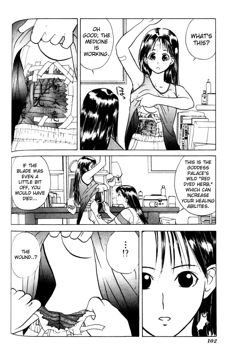 Kamisama no Tsukurikata Chapter 10 4